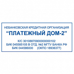 Оснастка для штампа, оттиск 64х26 мм, синий, TRODAT 4914 P4, корпус черный, подушка, 52826