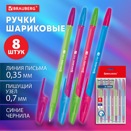 Ручки шариковые BRAUBERG "X-333 NEON MIX", НАБОР 8 ШТУК, СИНИЕ, узел 0,7 мм, линия 0,35 мм, 144536
