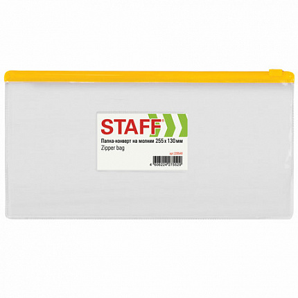 Папка-конверт на молнии МАЛОГО ФОРМАТА (255х130 мм), карман для визиток, прозрачная, 0,12 мм, STAFF, 229549