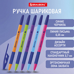 Ручка шариковая с грипом BRAUBERG "ULTRA GT COLOR", СИНЯЯ, корпус ассорти, линия 0,35 мм, 144055