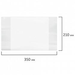 Обложка ПЭ для тетрадей и дневников, ПЛОТНАЯ, 90 мкм, 210х350 мм, прозрачная, ПИФАГОР, 227423
