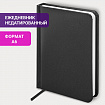 Ежедневник недатированный МАЛЫЙ ФОРМАТ А6 (100х150 мм) BRAUBERG "Select", балакрон, 160 л., черный, 123480