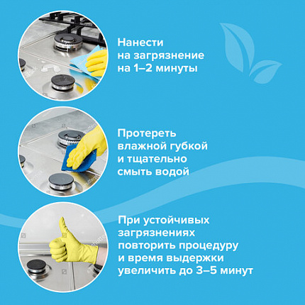 Средство для чистки плит, духовок, грилей от жира/нагара 3 л, АНТИЖИР LAIMA, 601614