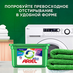 Стиральный порошок автомат 12 кг ARIEL (Ариэль) "Color", 8001841053295