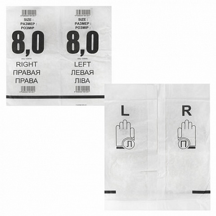 Перчатки латексные стерильные хирургические, КОМПЛЕКТ 50 пар (100 штук), Германия, размер 8, М (средний), SFM