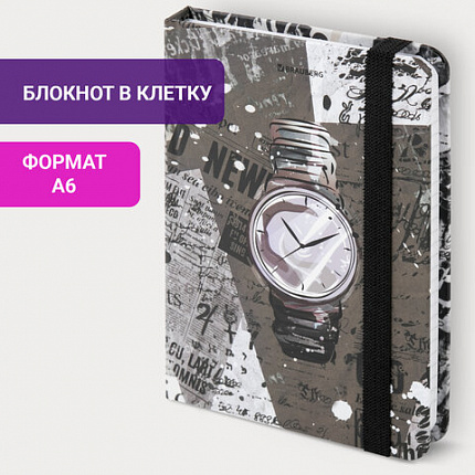 Блокнот с резинкой в клетку 96 л., МАЛЫЙ ФОРМАТ А6 (102х148 мм), твердая обложка, BRAUBERG, "Часы", 113737
