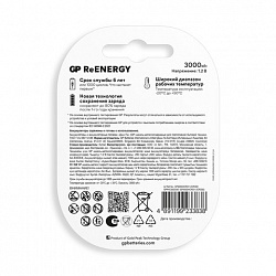 Батарейки аккумуляторные GP ReEnergy Ni-Mh КОМПЛЕКТ 2 шт., D (HR20), 3000 mAh, 300DHCRGY-2CRCB2