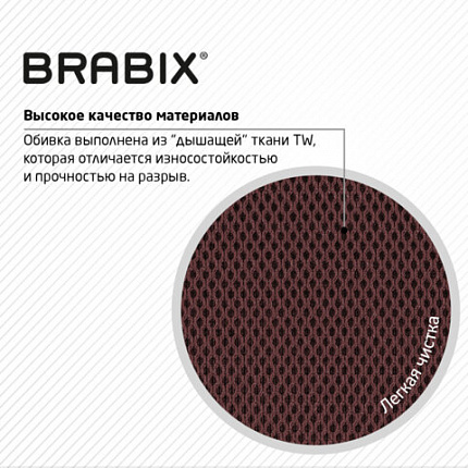 Кресло BRABIX "Fly MG-396W", с подлокотниками, пластик белый, сетка, коричневое, 532398, MG-396W_532398