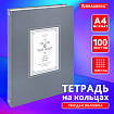 Тетрадь на кольцах БОЛЬШАЯ А4, 220х305 мм, 100 л., твердый картон, клетка, BRAUBERG, "Винтаж", 405410