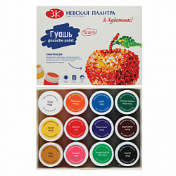 Гуашь "Я - Художник!", 12 цветов 20 мл, Невская Палитра, 230411543