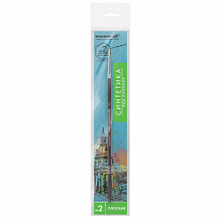 Кисть художественная проф. BRAUBERG ART CLASSIC, синтетика мягкая под колонок, плоск, № 2, кор руч, 200696