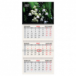 Календарь квартальный 2027г, 3 блока 3 гребня, бегунок, офсет, BRAUBERG, "Ландыши", 118266