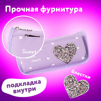 Пенал мягкий BRAUBERG, 2 отделения, полиэстер, "Heart", фиолетовый, 21х6х9 см, 270259