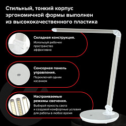 Настольная лампа / светильник SONNEN PH-3609, на подставке, LED, 9 Вт, металлический корпус, серый, 236688
