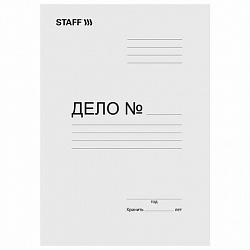 Папка без скоросшивателя "Дело", картон, плотность 220 г/м2, до 200 листов, STAFF, 128988