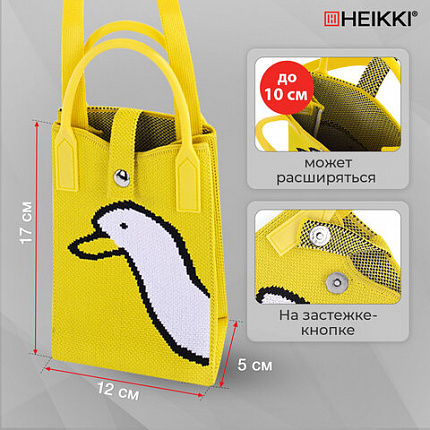 Сумочка-органайзер повседневная HEIKKI KNIT (ХЕЙКИ) кросс боди, вязаная, 17х12х5 см, "Yellow goose", 273791