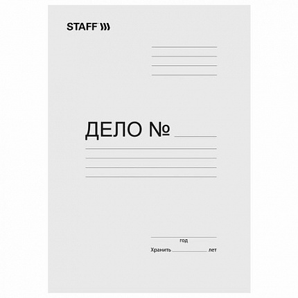 Папка без скоросшивателя "Дело", картон, плотность 220 г/м2, до 200 листов, STAFF, 128988, 128 988