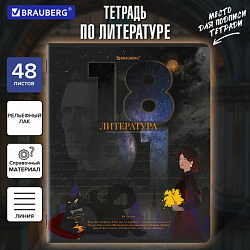 Тетрадь предметная ДАТЫ 48 л., TWIN-лак, ЛИТЕРАТУРА, линия, подсказ, BRAUBERG, 405130