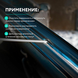Смазка силиконовая 400 мл, GRASS SILICONE, применение в офисе, быту, производстве, аэрозоль, 110206