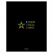 Тетрадь А5 48 л., HATBER, скоба, клетка, глянцевая ламинация, Россия (микс в спайке), 093056, 48Т5лВ1