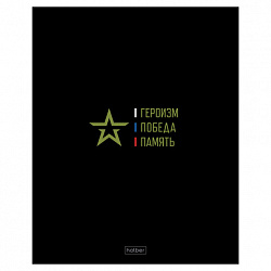 Тетрадь А5 48 л., HATBER, скоба, клетка, глянцевая ламинация, Россия (микс в спайке), 093056, 48Т5лВ1