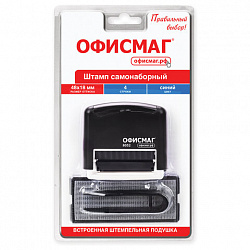 Штамп самонаборный 4-строчный ОФИСМАГ, оттиск 48х18 мм, "Printer 8052", КАССА В КОМПЛЕКТЕ, 271924