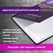 Скетчбук, белая бумага 160 г/м2, 145х203 мм, 80 л., твердая обложка, BRAUBERG ART CLASSIC "Мрамор", 114592