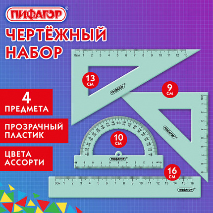 Набор чертежный ПИФАГОР (линейка 16 см, 2 треугольника, транспортир), прозрачный, пастельные цвета, ассорти, 210855
