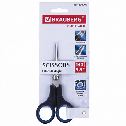Ножницы BRAUBERG "Soft Grip", 140 мм, черно-синие, резиновые вставки, 3-х сторонняя заточка, 230760