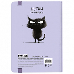 Скетчбук, белая бумага 120 г/м2, 145х203 мм, 80 л., резинка, твердый, FUNSTER (ФАНСТЕР), "Кот Тыгыдык", 116897