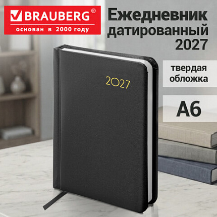 Ежедневник датированный 2027 МАЛЫЙ ФОРМАТ 100х150мм А6, BRAUBERG Select, балакрон, черный, 118114