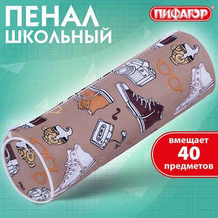 Пенал-тубус ПИФАГОР, мягкий, "HOLIDAY", 20х7 см, 229269