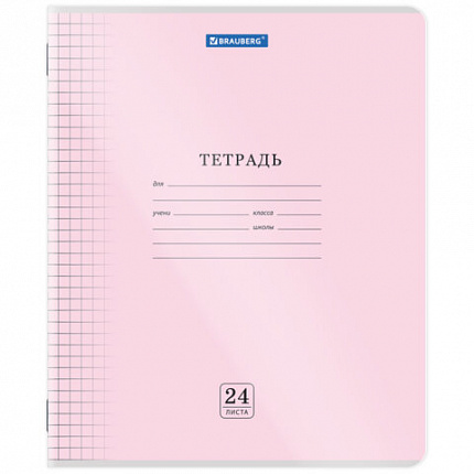 Тетрадь обложка пластик (прозрачный) 24 л., клетка, BRAUBERG "Smart Cover", АССОРТИ (в спайке), 405036