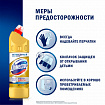 Средство для уборки туалета 1 л, ДОМЕСТОС "Ультра Блеск", гель, 67068933