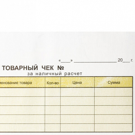 Товарный чек 2-слойный самокопирующийся, А6 110х143 мм, КОМПЛЕКТ 5 книжек по 50 шт., STAFF, 130288