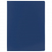 Папка на 2 кольцах STAFF, 21 мм, синяя, до 170 листов, 0,5 мм, 225716