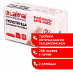 Полотенца бумажные (1 пачка 200 листов) LAIMA (Система H2) PREMIUM UNIT PACK, 2-слойные, 24х21,6 см, Z-сложение, 112139