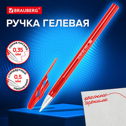 Ручка гелевая BRAUBERG "ULTRA GEL", КРАСНАЯ, стандартный наконечник 0,5 мм, линия письма 0,35 мм, 144267