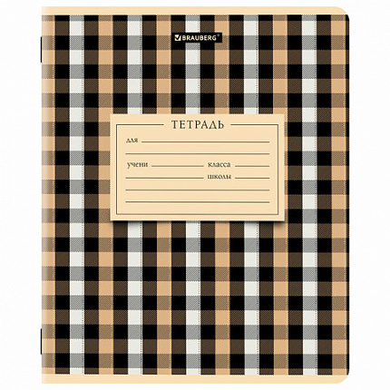 Тетрадь 12 л. BRAUBERG клетка, обложка картон, CLASSIC TEXTURE, 107265