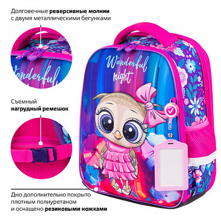 Ранец BRAUBERG FIT, 2 отделения, "Wonderful night", 3D-панель, 38х27х14 см, 270616