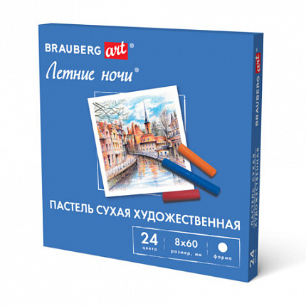 Пастель сухая художественная BRAUBERG ART "Летние ночи", 24 цвета, круглое сечение, 182090
