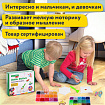 Аквамозаика 30 цветов 3000 бусин, с трафаретами, инструментами и аксессуарами, BRAUBERG KIDS, 664915