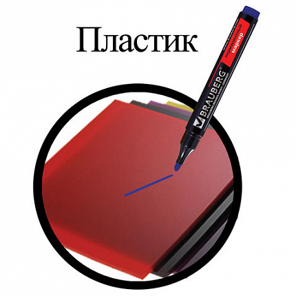 Маркеры перманентные BRAUBERG "Contract", НАБОР 4 ЦВЕТА, круглый наконечник 3 мм, 150474