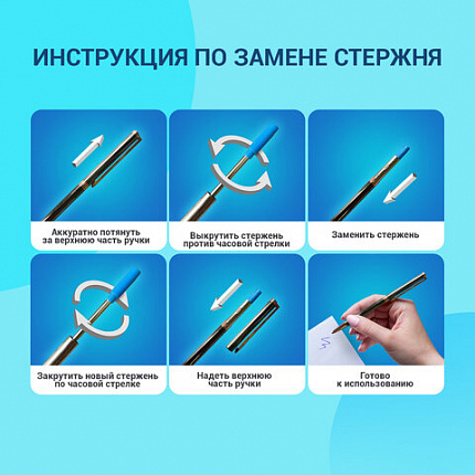 Ручка подарочная шариковая BRAUBERG Sonata, СИНЯЯ, корпус золотистый с черным, линия письма 0,5 мм, 143483