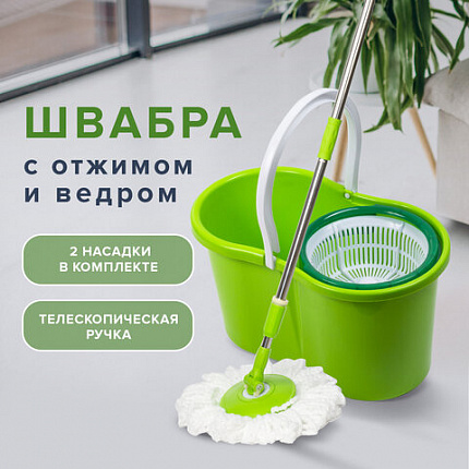 Швабра с отжимом и ведром 7л/5л, отжим центрифуга / рукоятка, 2 круглые насадки, крепление кольцо, зеленый, LAIMA 603624