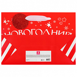 Пакет подарочный (1 шт.) новогодний, 27х11х20 см, "Новогодний подарок", ламинация, ассорти, ЗОЛОТАЯ СКАЗКА, 592449