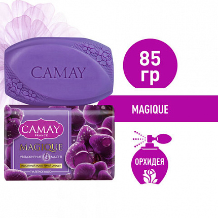 Мыло туалетное 85 г, CAMAY "Черная орхидея"
