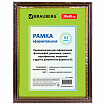 Рамка 30х40 см, пластик, багет 30 мм, BRAUBERG "HIT4", миндаль с двойной позолотой, стекло, 391005