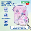 Пенал BRAUBERG KIDS большой удобный с откидной планкой, EVA, 22х15х4 см, "Dreamy clouds", 273507