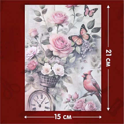 Бумага для скрапбукинга 15х21 см "В винтажном стиле", двусторонняя, 12 листов, 240 г/м2, ОСТРОВ СОКОРВИЩ, 665444